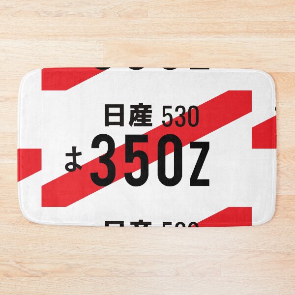 Item preview, 350z JDM NUMBER PLATE designed and sold by deathtunejdm.