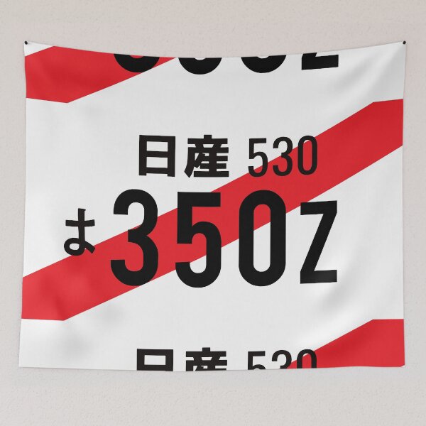 Item preview, 350z JDM NUMBER PLATE designed and sold by deathtunejdm.
