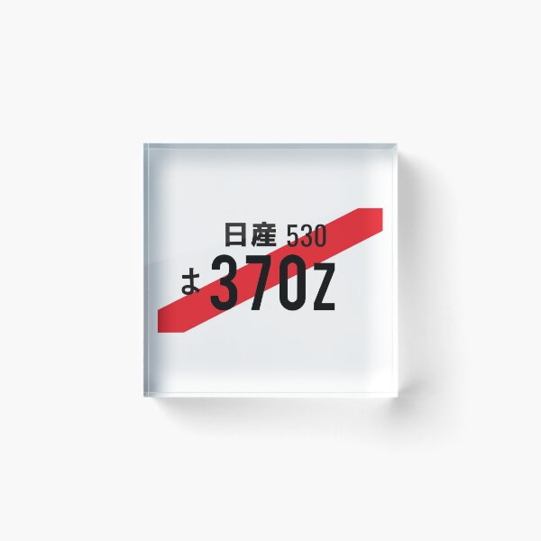 Item preview, 370z JDM NUMBER PLATE designed and sold by deathtunejdm.