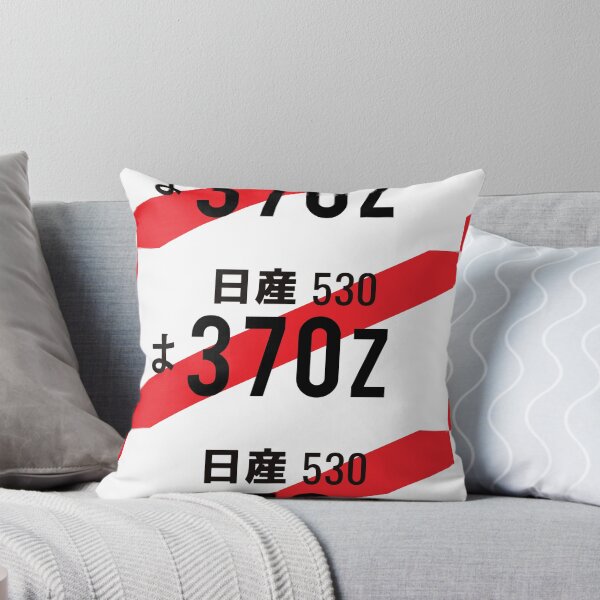 Item preview, 370z JDM NUMBER PLATE designed and sold by deathtunejdm.