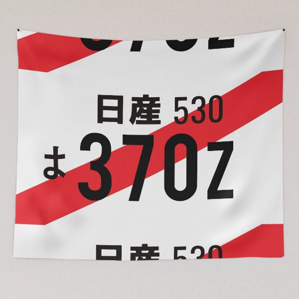 Item preview, 370z JDM NUMBER PLATE designed and sold by deathtunejdm.