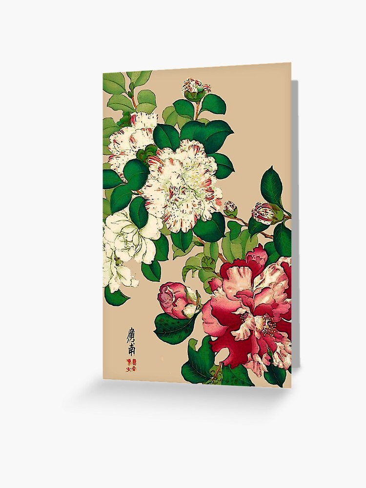 Thumbnail 1 of 2, Greeting Card, Vintage Japanese Camellias. Deep Pink on Beige designed and sold by Marymarice.