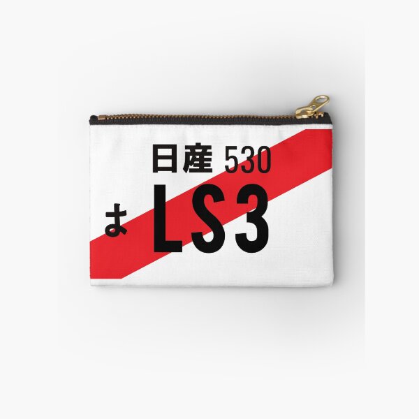 Item preview, LS3 V8 JDM NUMBER PLATE designed and sold by deathtunejdm.