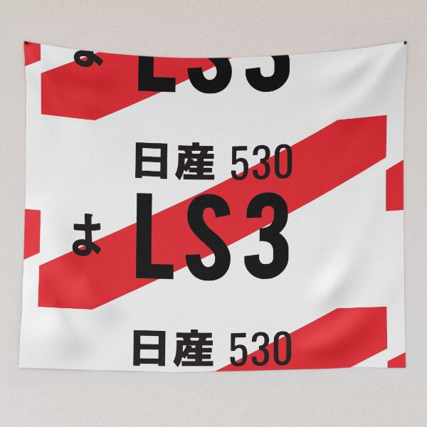 Item preview, LS3 V8 JDM NUMBER PLATE designed and sold by deathtunejdm.