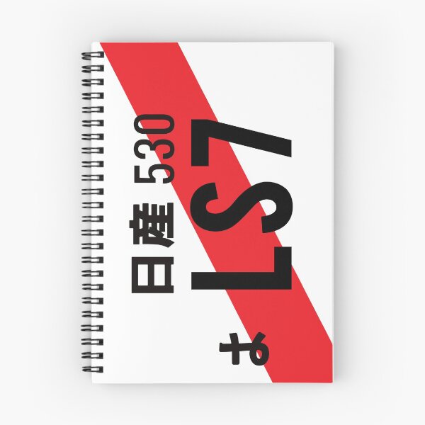 Item preview, LS7 V8 JDM NUMBER PLATE designed and sold by deathtunejdm.
