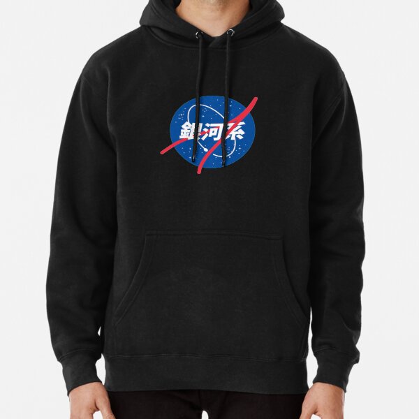nasa japanese hoodie