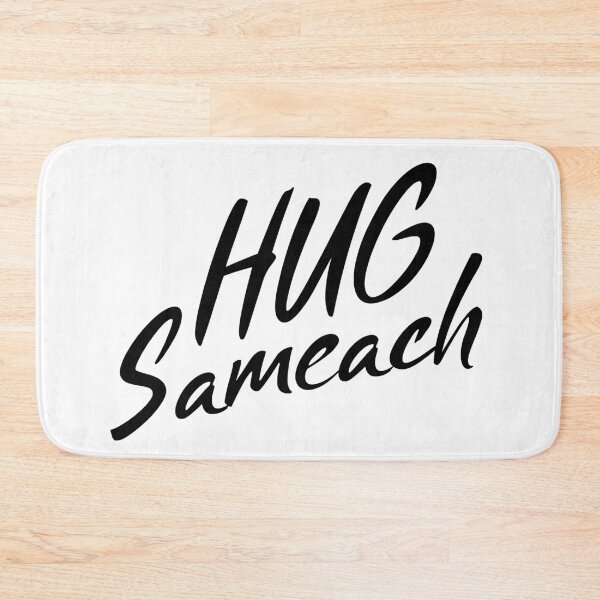 Item preview, Chag Sameach, Black Typography, Rosh Hashanah designed and sold by Pointit.