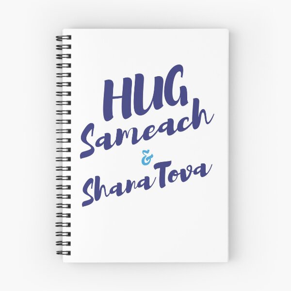 Item preview, Chag Sameach, Shana Tova, Rosh Hashanah Typography designed and sold by Pointit.