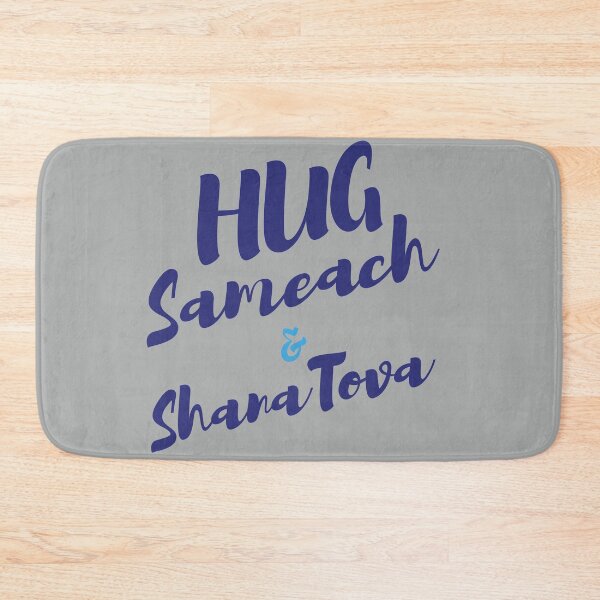 Item preview, Chag Sameach, Shana Tova, Rosh Hashanah Typography designed and sold by Pointit.