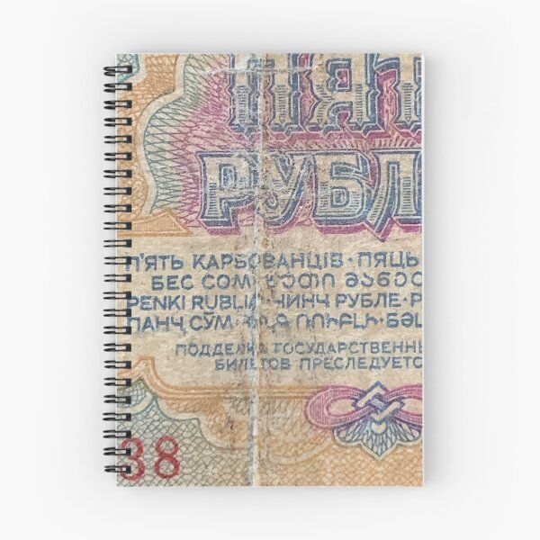 Item preview, Old Russian 5 ruble note designed and sold by robzeeart.