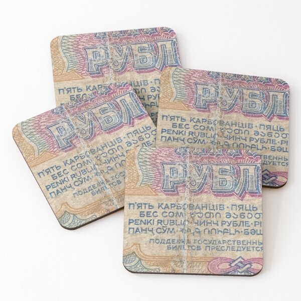 Item preview, Old Russian 5 ruble note designed and sold by robzeeart.