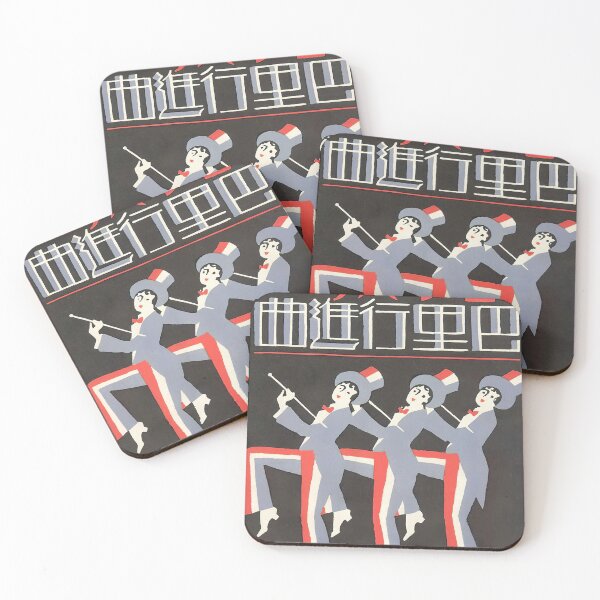 Item preview, Dancers Wearing Tuxedos and Top Hats, Art Deco Vintage Japanese Matchbox Label Poster designed and sold by vintagevivian.