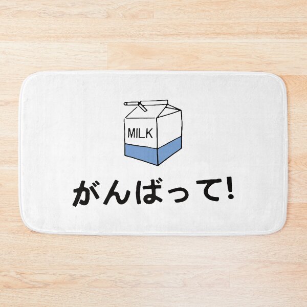 Item preview, Milk Carton designed and sold by WeakSilence.