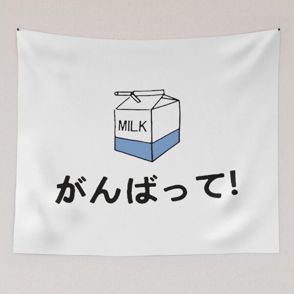 Item preview, Milk Carton designed and sold by WeakSilence.