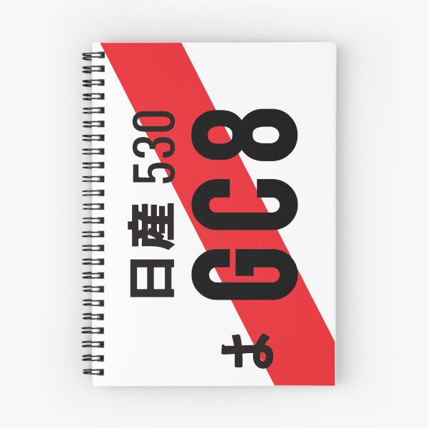 Item preview, GC8 JDM NUMBER PLATE designed and sold by deathtunejdm.