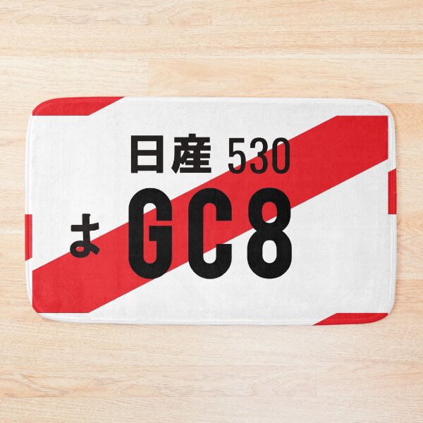 Item preview, GC8 JDM NUMBER PLATE designed and sold by deathtunejdm.