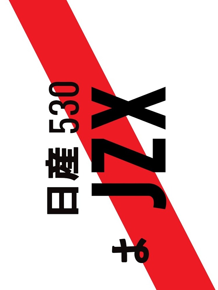 JZX JDM NUMBER PLATE by deathtunejdm
