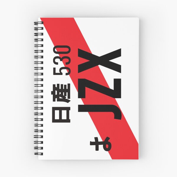 Item preview, JZX JDM NUMBER PLATE designed and sold by deathtunejdm.