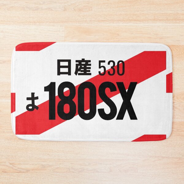 Item preview, 180SX JDM NUMBER PLATE designed and sold by deathtunejdm.