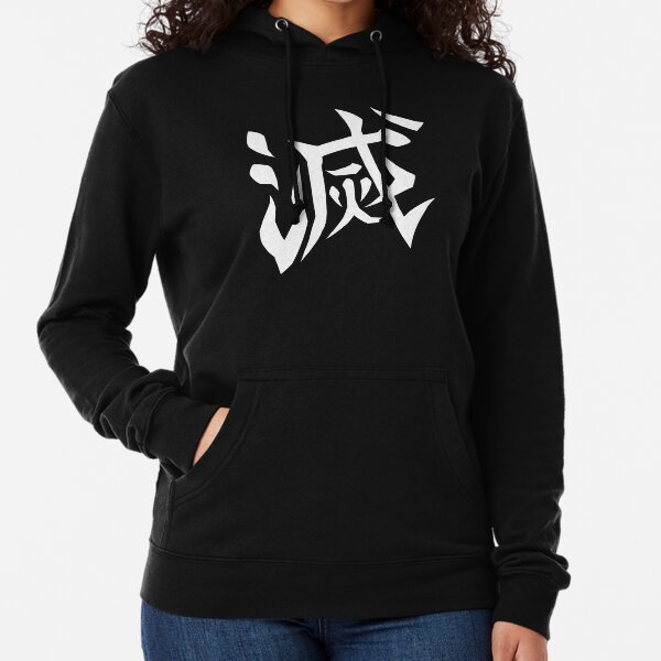 Demon Slayer Corps DESTROY Design (BACK) Lightweight Hoodie