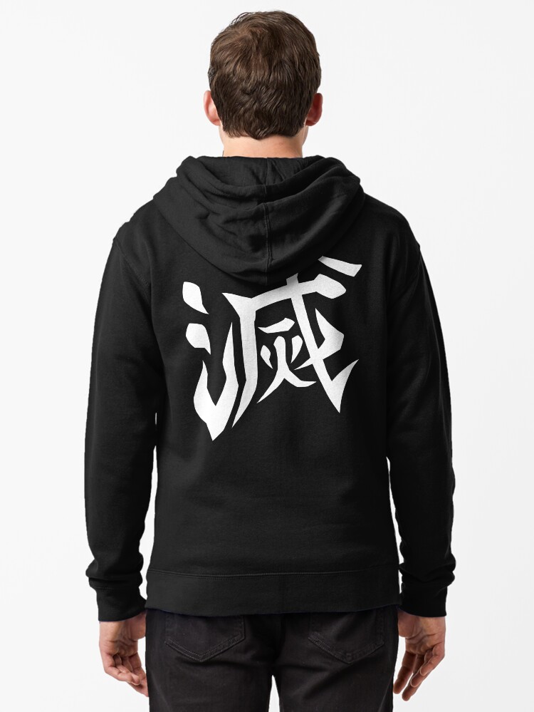 slayer zip up hoodie