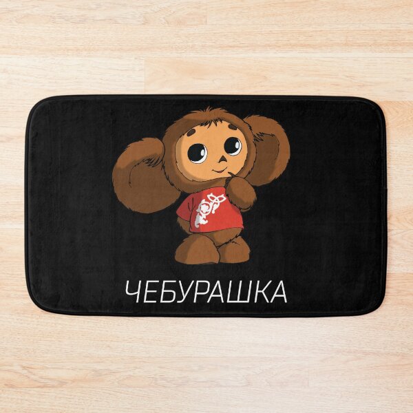 Item preview, Cheburashka designed and sold by shirtoftheday.