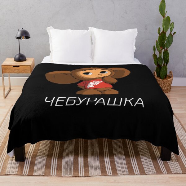 Item preview, Cheburashka designed and sold by shirtoftheday.