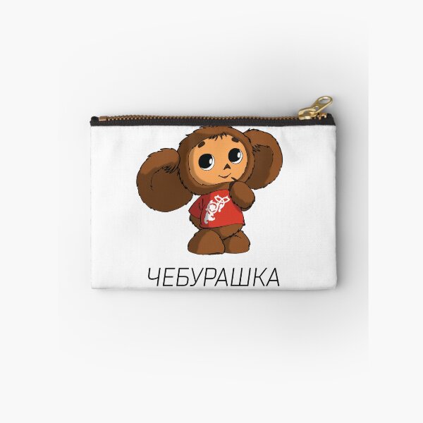 Item preview, Cheburashka designed and sold by shirtoftheday.