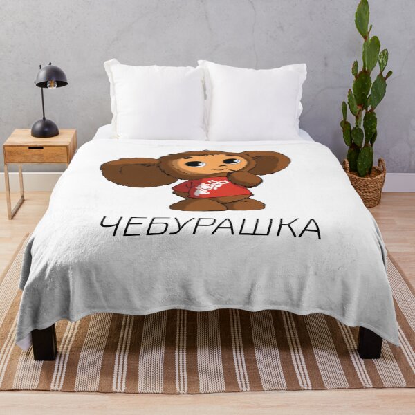 Item preview, Cheburashka designed and sold by shirtoftheday.