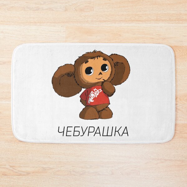 Item preview, Cheburashka designed and sold by shirtoftheday.