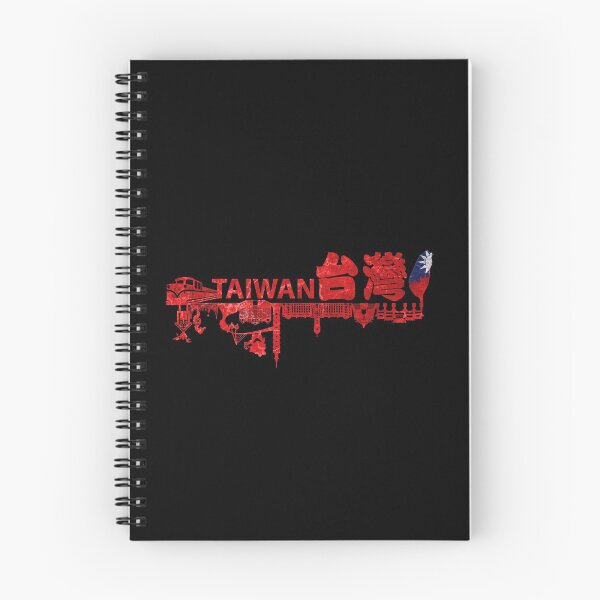 Artikelvorschau, Taiwan Formosa entworfen und verkauft von suyuchendesign.