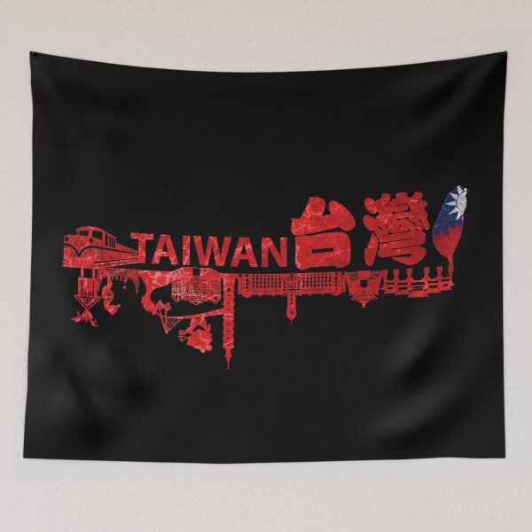 Item preview, Taiwan Formosa designed and sold by suyuchendesign.