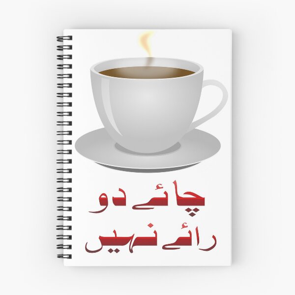 Item preview, Give me tea, not your opinion designed and sold by ray-day.