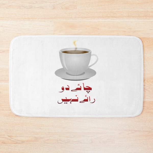 Item preview, Give me tea, not your opinion designed and sold by ray-day.