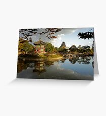Gyeongbokgung Palace Seoul Greeting Card