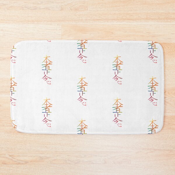 Item preview, Colorful Hon Sha Ze Sho Nen Reiki Symbol  designed and sold by Bluepress.
