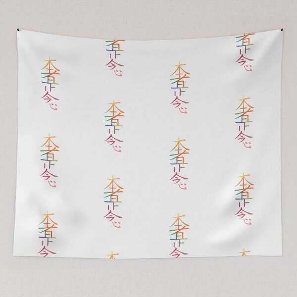 Item preview, Colorful Hon Sha Ze Sho Nen Reiki Symbol  designed and sold by Bluepress.