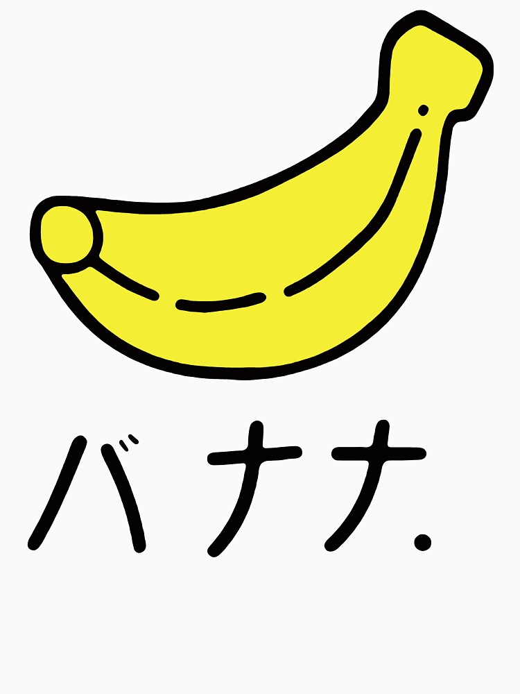 "Banana Kanji" Essential TShirt for Sale by FinallySnuff Redbubble