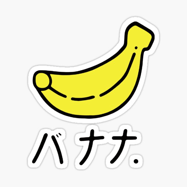 Japan Minions 4 Size Sticker - Banana