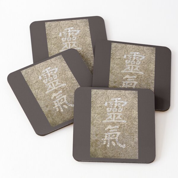 Item preview, Ancient Kanji Reiki Characters designed and sold by Bluepress.