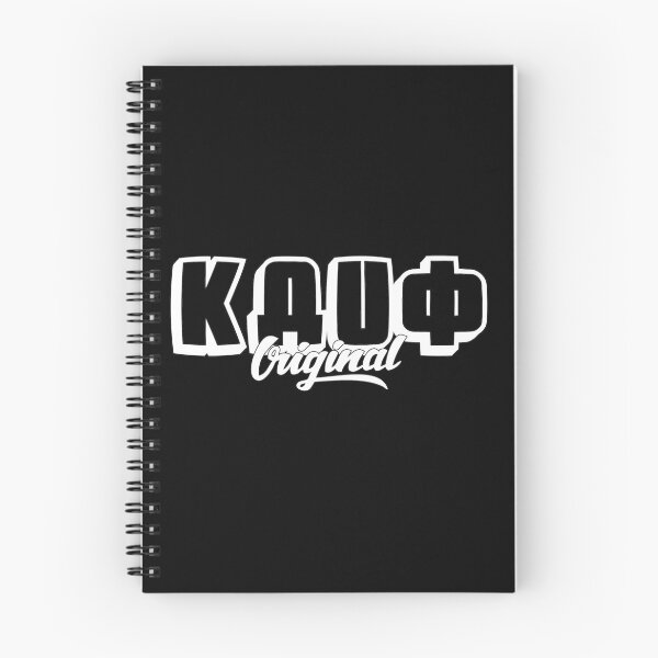 Item preview, Kайф - Cyrillic Pleasure Kaif designed and sold by ShineEyePirate.