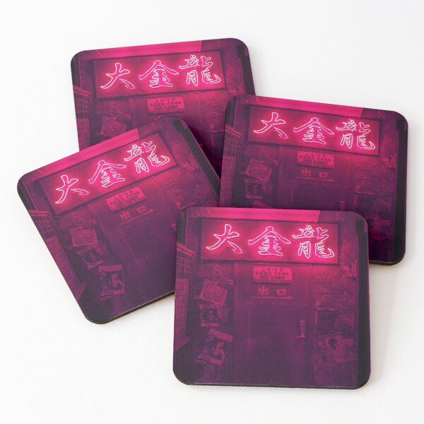 Item preview, Anata no warehouse designed and sold by TokyoLuv.