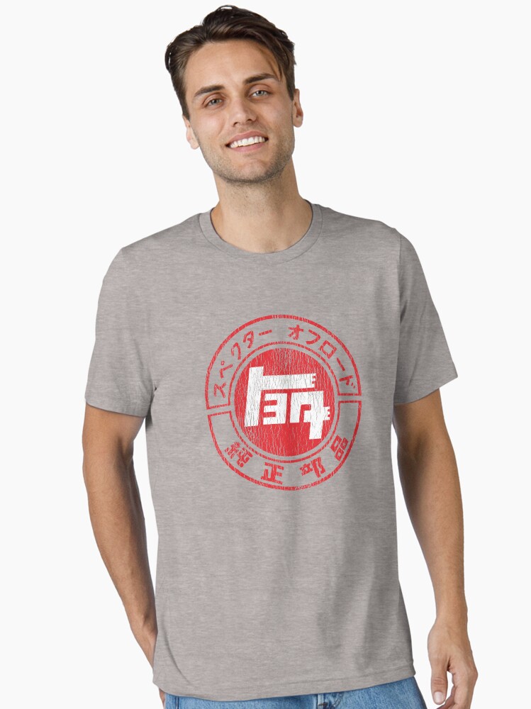 Thumbnail 1 of 7, Essential T-Shirt, Vintage Toyota designed and sold by huffenreuter.