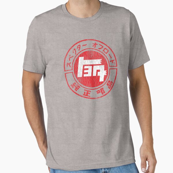 Essential T-Shirt