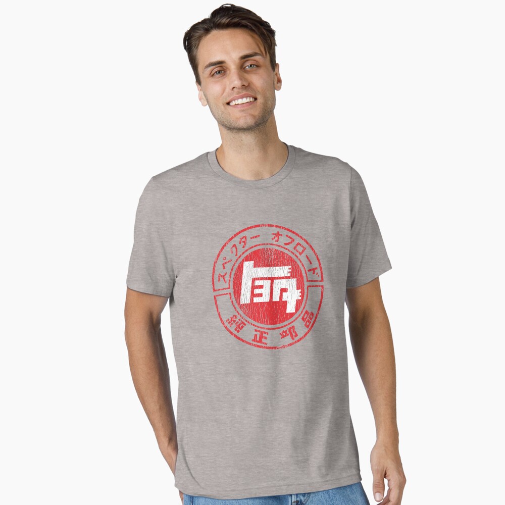 Item preview, Essential T-Shirt designed and sold by huffenreuter.