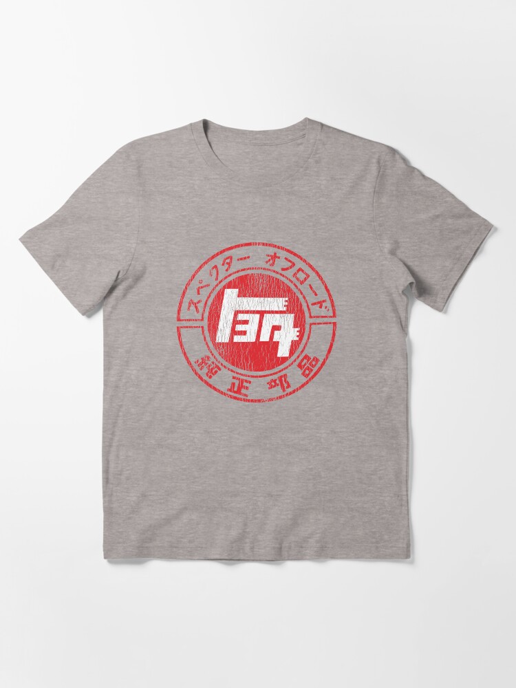 Thumbnail 3 of 7, Essential T-Shirt, Vintage Toyota designed and sold by huffenreuter.