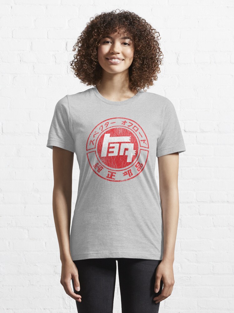 Alternate view of Vintage Toyota Essential T-Shirt