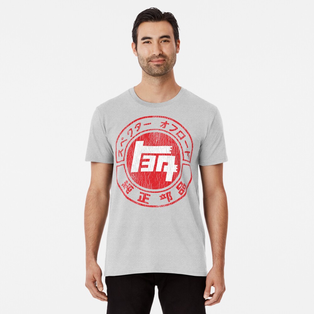 Item preview, Premium T-Shirt designed and sold by huffenreuter.