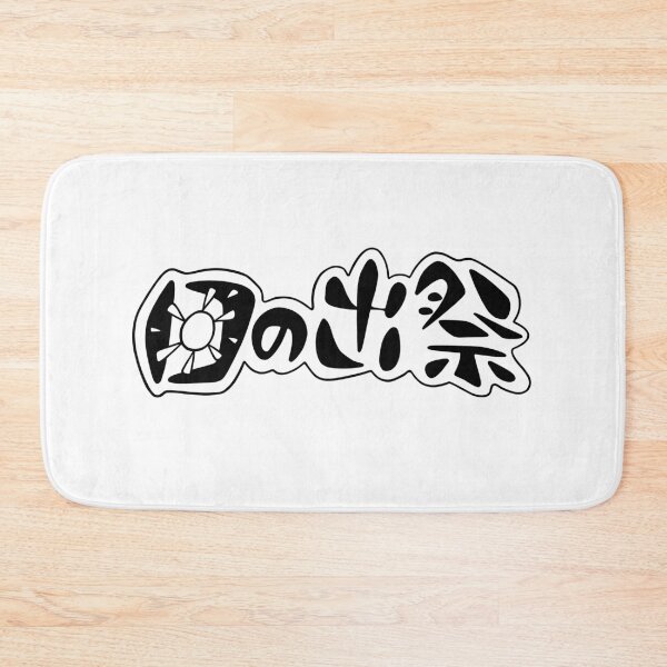 Item preview, 5toubun no Hanayome - Sunrise Festival (Horizontal) designed and sold by itsmedio.