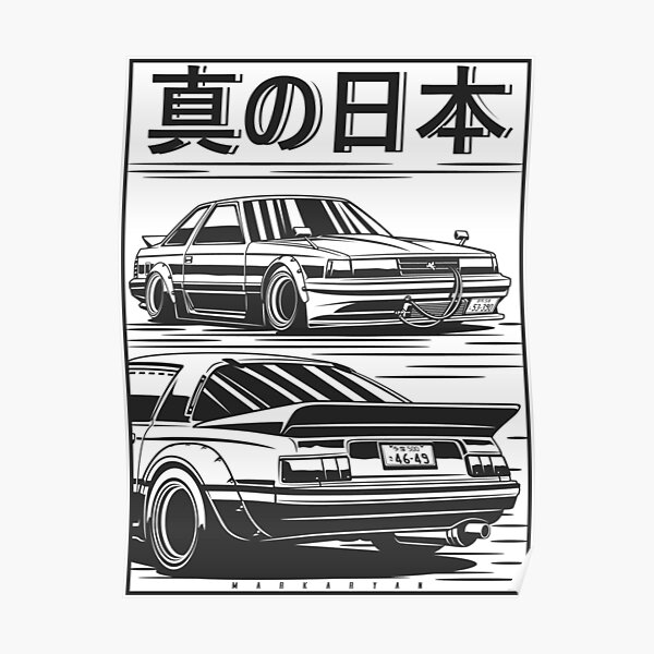 Soarer & Savanna RX7 Poster